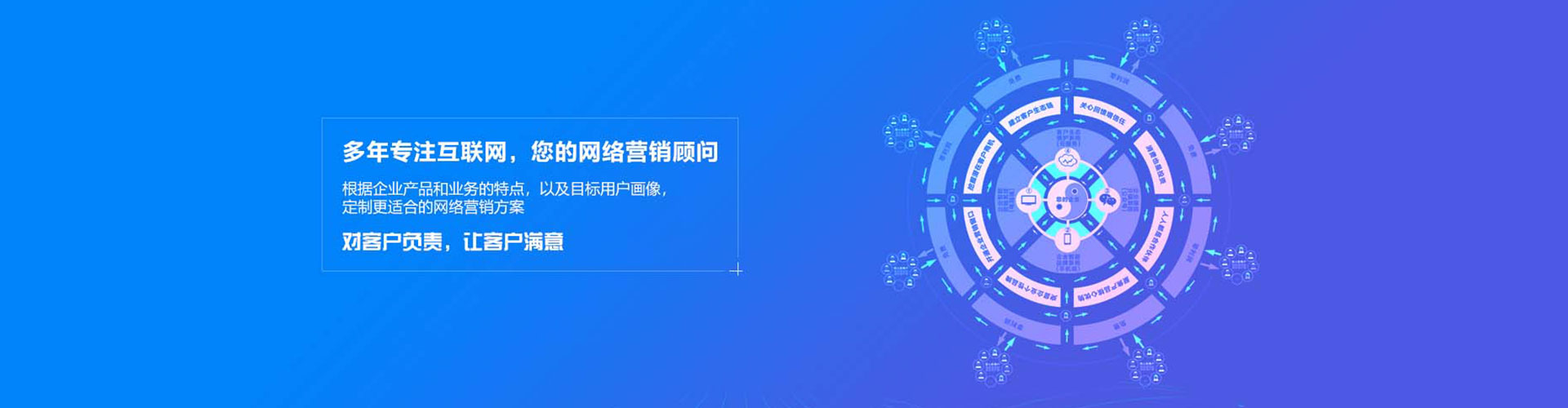 江津百度推广开户
